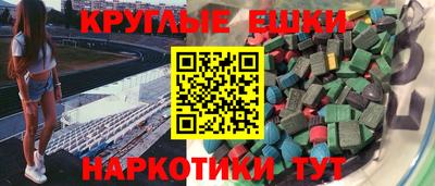 ALPHA-PVP Берёзовский