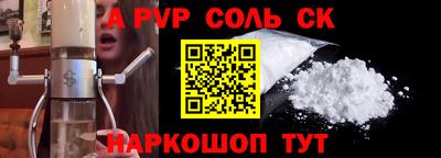 MESCALINE Бийск