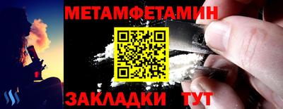 ALPHA-PVP Берёзовский