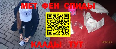 ALPHA-PVP Берёзовский
