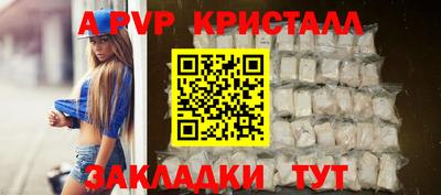 MESCALINE Бийск