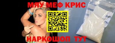 MESCALINE Бийск