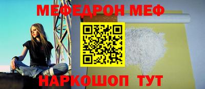 MESCALINE Бийск