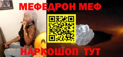 ALPHA-PVP Берёзовский