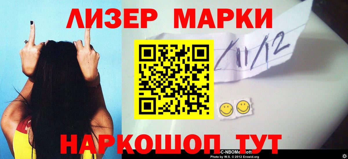 ЛСД экстази кислота Дербент