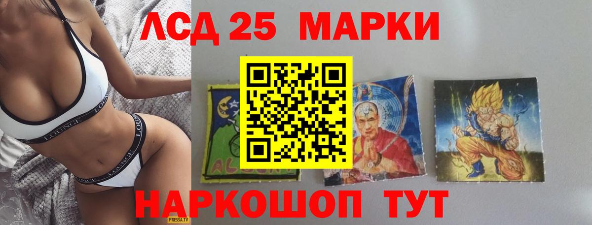 A-PVP СОЛЬ кристаллы  COCAIN  Наркошоп  Вход с VPN  Гашиш  АМФЕТАМИН кристаллы  MDMA  Дербент  Меф кристаллы  Конопля 