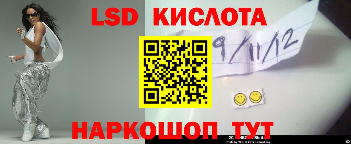 Дербент  Лсд 25 экстази  Вход с VPN  ЛСД экстази кислота  Лсд 25 экстази ecstasy 