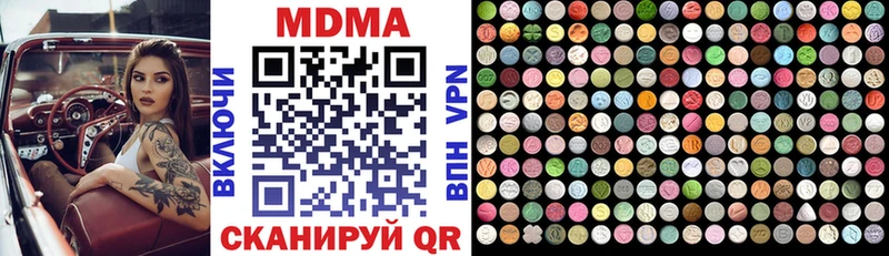блэк спрут ССЫЛКА  Дербент  МДМА VHQ 