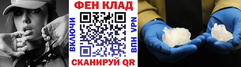 Метамфетамин Декстрометамфетамин 99.9%  купить закладку  Дербент 