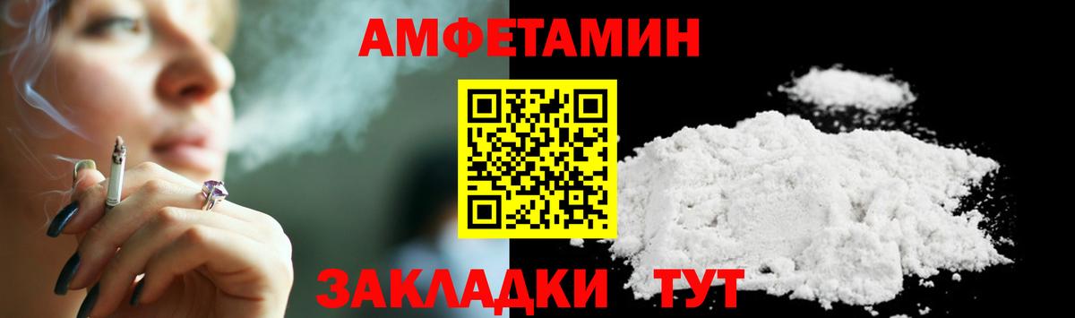 Дербент  МЕТАМФЕТАМИН мет  Вход с VPN 