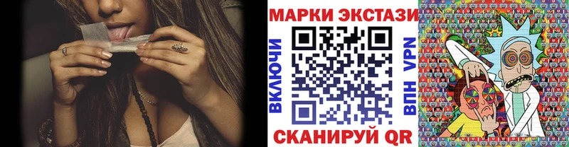 Марки N-bome 1,5мг  Дербент 