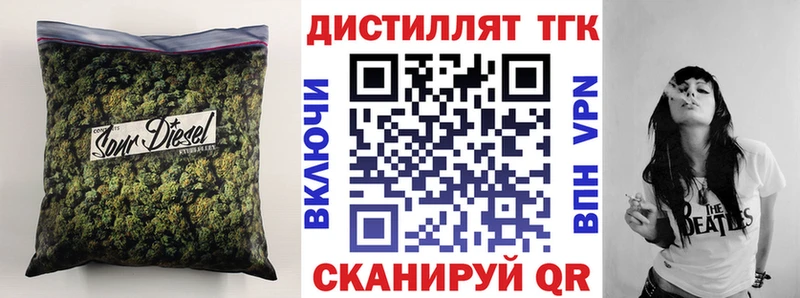даркнет сайт  kraken зеркало  ТГК вейп  Дербент 