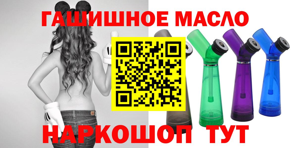 Дистиллят ТГК концентрат Дербент